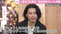 小栗旬、菅田将暉と『銀魂2』大ヒット祈願「ロイヤリティーは3％もらいたい」