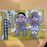 東野幸治、日向坂46佐々木久美と『みえる』ポーズをした“お茶目なクリアファイル”を披露し「ほっ欲しい」の声