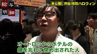 “地味”に盛り上がる話題のハロウィン