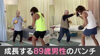 【映像】男性が見違えていく様子