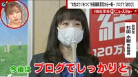【映像】杉田議員のブログ謝罪に千原ジュニア苦言