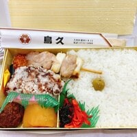 川田裕美『人気のお弁当』
