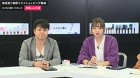 【韓国コスメのLIVE通販番組】KANCOS HOLIC - 本編 - #7:男性ウケリップカラー投票/MEDIHEALパック肌診断 | 動画視聴は【Abemaビデオ(AbemaTV)】