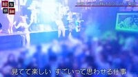 【動画】「ここは異空間」ダンサーたちが踊りまくるナイトクラブという空間