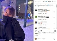 有村架純、雪景色の中で“すっぴん風”オフショットを披露 「なんという美しさ」「透明感すごい」とファン称賛