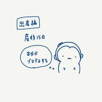 はあちゅう『続く変化』