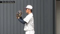 【映像】山本由伸、新フォームでのブルペン