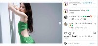 山本舞香、大胆ドレス姿で美ウエストを披露しファンから「狂いそうなぐらいセクシー」「これぞ美」と絶賛の声