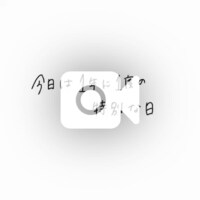 はるな愛『し❤️あ❤️わ❤️せ』