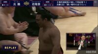 初日黒星の炎鵬