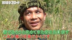 「地雷を踏んだ時の感覚はない」片足を失った内戦地帯の兵士が語るミャンマー軍への思い