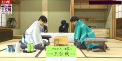 「見たらわかる、うまいやつ！」藤井聡太王位、伊藤匠二冠が“大鳴海鯛”の和洋ランチでパワーチャージ ファン注目「こういうのがいい」「オサレだな」