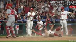 エンゼルス10連敗 ダメ押しホームインの“ヘッスラ”に「めっちゃ滑ってる」驚きの声