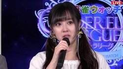 女優・山本ひかるが初出場初優勝で涙　面前清一色で三倍満も／麻雀・シンデレラリーグ　決勝