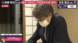 羽生善治九段がベスト8進出 挑戦権獲得へあと3勝！斎藤明日斗五段に106手で勝利／将棋・棋聖戦決勝T