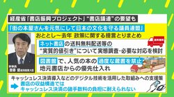 経産省「書店振興策」の背景に“書店議連”の提言 文筆家・伊藤亜和氏「書店を守って本がなくなってしまっては元も子もない」