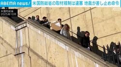 米国防総省の取材規制は違憲 地裁が差し止め命令