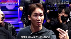 「未来の目見たら本気だよね」エンセン井上、朝倉未来“ブチギレ騒動”の気になった瞬間に言及 「俺と同じ性格」「カッコよかったね」