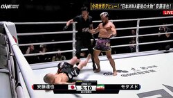 顔面キックで“ドヤ顔”ポーズが一転→鉄槌流血で悪夢の逆転TKO負け 衝撃決着に「えぐい」「これは人気出る」ファン興奮