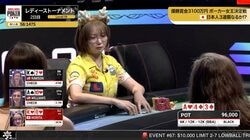 優勝賞金約3,100万円、世界最大級のポーカー大会“女王決定戦”で日本人選手が奮闘！ 1,475人→48人まで勝ち残り…“日本人3連覇”目指す