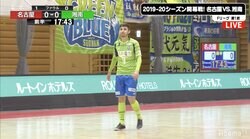 J1湘南ベルマーレと同じエンブレムで、フットサルクラブが目指すは悲願の初優勝！