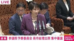 「新宿区では赤ちゃんの8.7％が外国籍」「移民をルーツとする人口が多数になっても日本は日本か？」参政議員の問いに高市総理の答えは