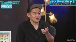 ケンコバのせいで“呪いのバイク”騒動がさらに複雑化!? スピワ井戸田が指摘