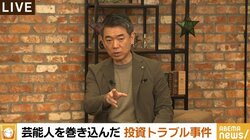 「木本さんがこれで仕事を失うというのなら、政治家と旧統一教会の問題はどうなるのか。木本さんの態度、国会議員は見てみろと思う」TKO木本の事務所退所に橋下氏