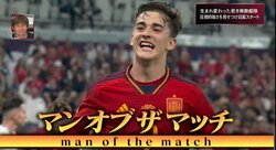 日本の命運も握るドイツvsスペイン　決勝T進出を左右する一戦のスタメン発表