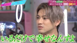 彼女の話に興味はある？山田裕貴「いるだけで幸せなんです」独特の恋愛観明かす