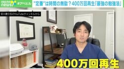 米国在住医師が辿り着いた“最高の勉強法”、「アクティブリコール」とは何か？
