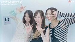 福原遥、小野花梨＆武田玲奈と渋谷で初プリ「プリクラより実物の方が断然かわいいって何事」「可愛すぎてもう天使」ファン大注目
