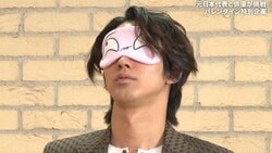 目隠し外したら“あら、イケメン”  人気俳優が“変顔”アイマスクで面白チャレンジ 珍光景に「目隠しの柄w」「面白いこれww」ファンもドキドキ
