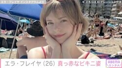 人気ゲーム『バイオハザード』ヒロインのモデル エラ・フレイヤ、真っ赤なビキニ姿のプライベートショットに絶賛の声「とてもお似合いですよ！」