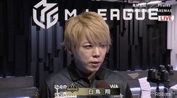 デビュー戦から“SHOWTIME”　ABEMAS白鳥が快勝／麻雀・大和証券Mリーグ