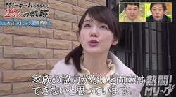 眼光鋭い美人妻・瑞原明奈、2児の母でも「家族総力戦」で活躍中「感謝の気持ちがすごく強い」／麻雀・Mリーグ