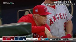 大谷翔平、スタメン外の急転劇「ネビンが何も把握できていない」「持ってる情報がほとんどない」識者が見解