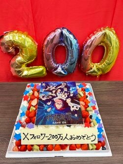 『呪術廻戦』恵くんと野薔薇ちゃんのお披露目動画が公開！公式Xのフォロワー200万人突破動画も