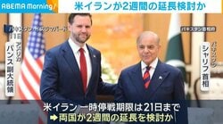 米イランが2週間の延長検討か