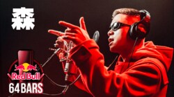 Red Bullによる動画企画『Red Bull 64 Bars』に森が登場。ビートはShinichi Osawaが制作