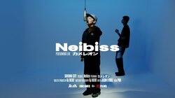 ライブパフォーマンス企画『SAVANNA CITY』第31弾、Neibissのライブが公開！