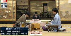 「芸術品だね」藤井聡太竜王は京都らしさ全開？美しい和菓子が話題 佐々木勇気八段はバナナケーキも追加注文