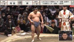 力士の好きな食べ物をイラストに描き応援！ 相撲ファンも客席に熱視線「グラタンもう一回映して」「じわるw」