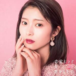 『ドラ恋』新シーズン出演者が解禁!中国を拠点に活動する俳優や朝ドラ出身女優など個性豊かな俳優勢が勢ぞろい
