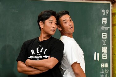 元「笑っていいとも！」青年隊・工藤兄弟、ウキウキWatchingからの大