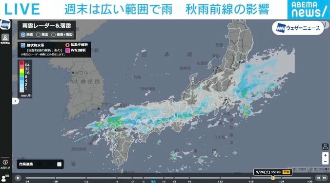 【写真・画像】「台風26号」は沖縄接近から本州の南の海上へ？ 気象予報士が「秋雨前線との重なりによる大雨」に警戒呼びかけ　1枚目