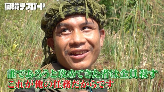 【写真・画像】「地雷を踏んだ時の感覚はない」片足を失った内戦地帯の兵士が語るミャンマー軍への思い　1枚目