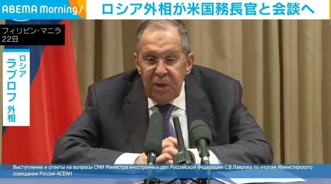 ラブロフ外相