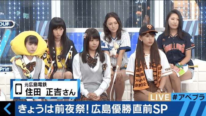 たる募金に結成披露式…　広島カープをめぐるいくつかのキーワードとは？ 8枚目