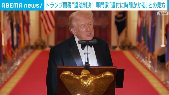トランプ大統領